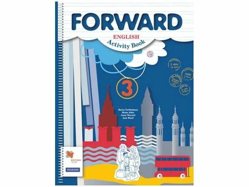 Форвард английский язык. Forward 3 класс. УМК форвард. Тетрадь forward.