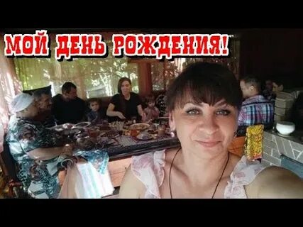Хутор мамы ларисы на дзене