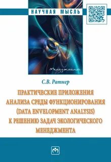 Практические программы