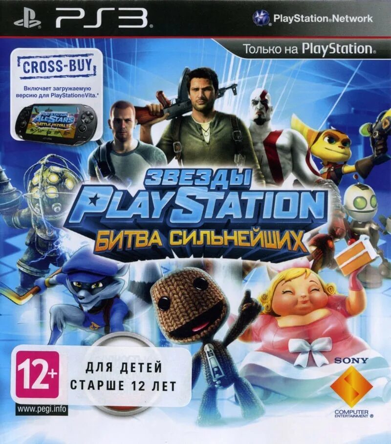 Звезды PLAYSTATION битва сильнейших ps3. PLAYSTATION битва сильнейших ps3. Звёзды PLAYSTATION битва сильнейших ps3 ппдка. PLAYSTATION all-Stars Battle Royale ps3. Ps battle