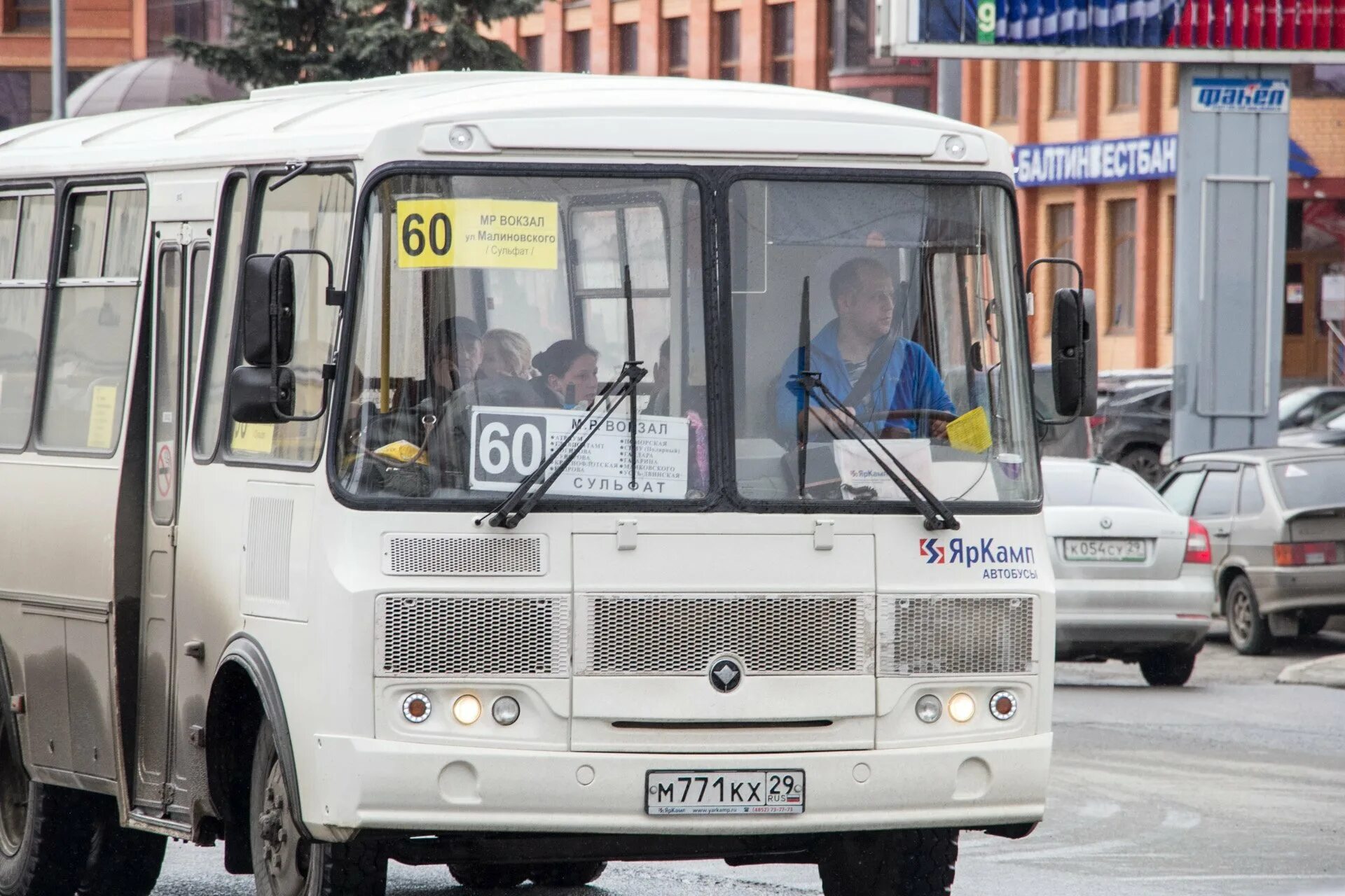 Автобусы Архангельск. Архангельский автобус. Общественный транспорт Архангельска. Городской автобус Архангельск.