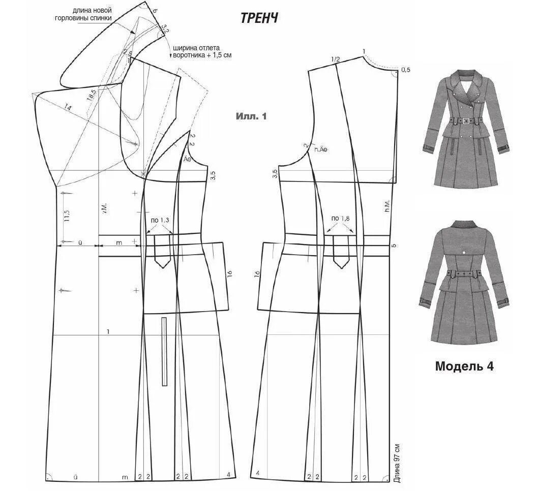 Моделирование пальто женского. Мужской тренч выкройка. Плащ тренч выкройка. Плащ тренч выкройка. Выкройка тренча burberry.