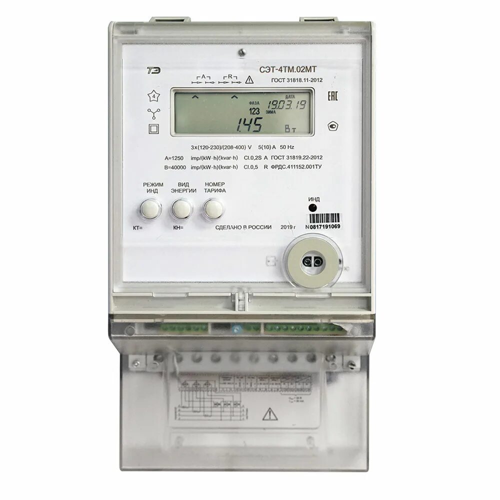 Счётчик сэт- 4тм.03. Счётчик электроэнергии сэт-4тм. Счетчик сэт-4тм.02. Счетчик электроэнергии сэт-4тм. 03м.05 100в, 5а..