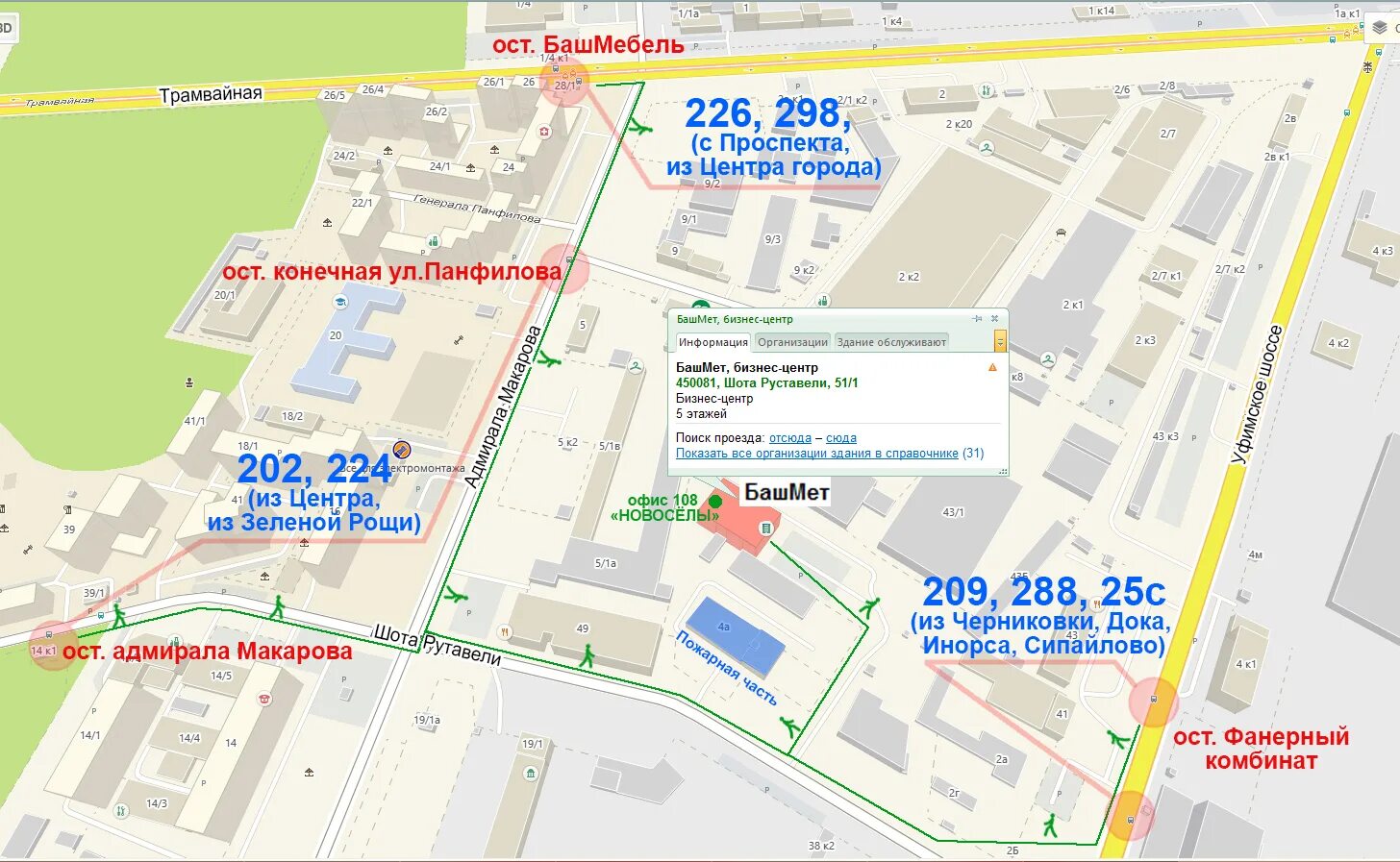 КАС 23 Руставели. Автобус до ленты на Руставели. Автобус 239 СПБ.