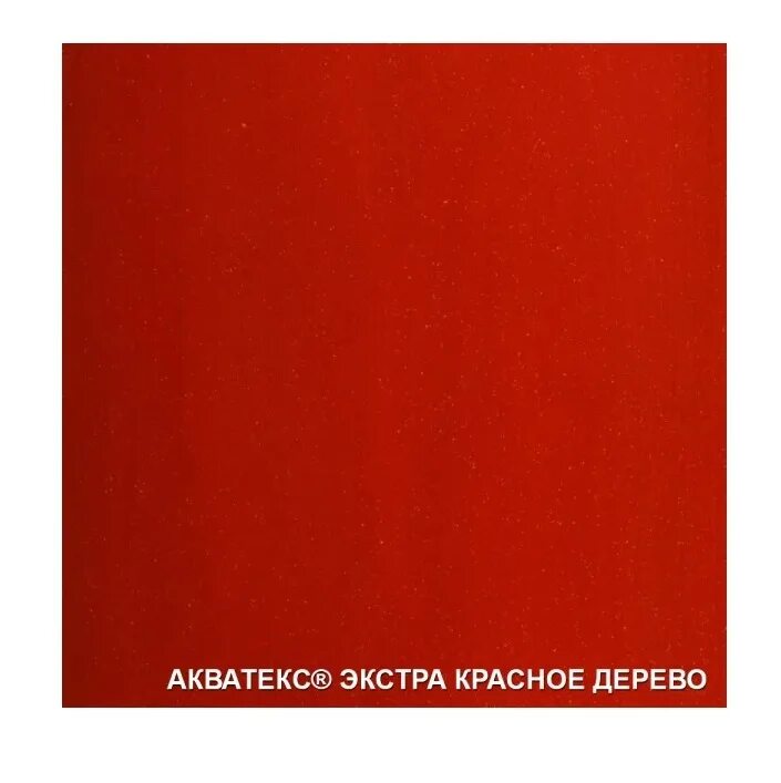 Акватекс красное дерево. Акватекс красное дерево. Акватекс красное дерево. Покрытие текстурное акватекс-экстра 10л ваниль. Акватекс-экстра 0,8л палисандр.