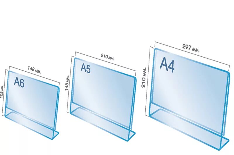 А5 горизонтальный. Менюхолдер а4 чертеж. Тейбл тент а5 Размеры. Менюхолдер а5 чертеж. Тейбл тент а6 горизонтальный.