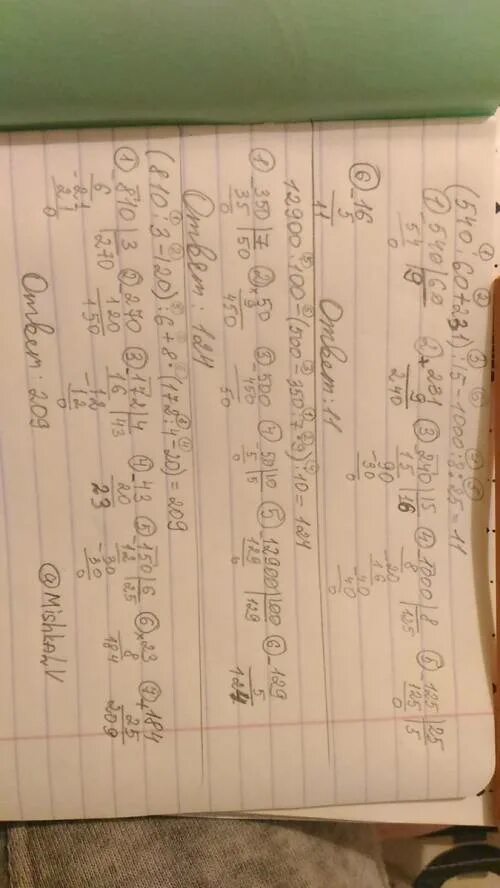 Радиатор equation 500/80. Алюминиевые радиаторы рифар 100/350. 540 10 в столбик. Расчет прибыльности. Радиатор valfex optima version 2,0 500/80 биметалл.