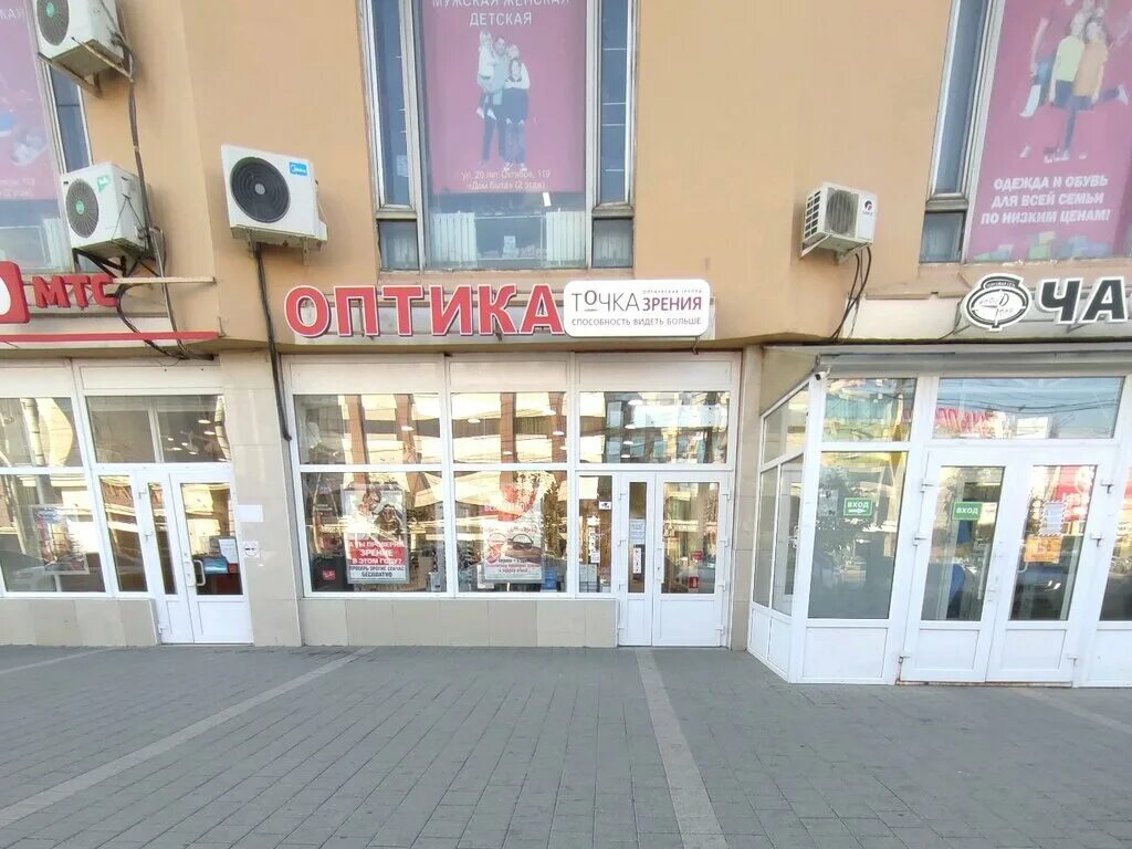 Секреты "Домов быта" в СССР: для чего там отрезали пуговицы на одежде