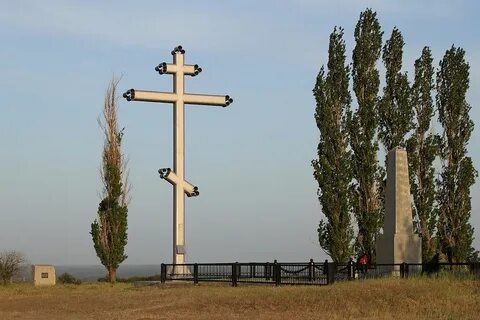 Мемориальный комплекс лысая гора