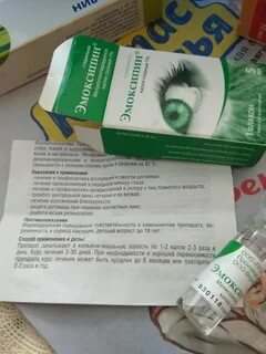 Травма глаза какие капли капать