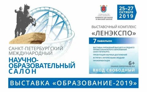 Русавтопрайм