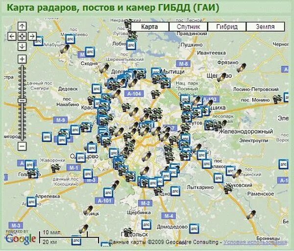 Камеры ДПС на карте Москвы. Камеры видеофиксации ГИБДД на карте. Карта радара. Стационарные посты ДПС на карте. Карта камер на телефон