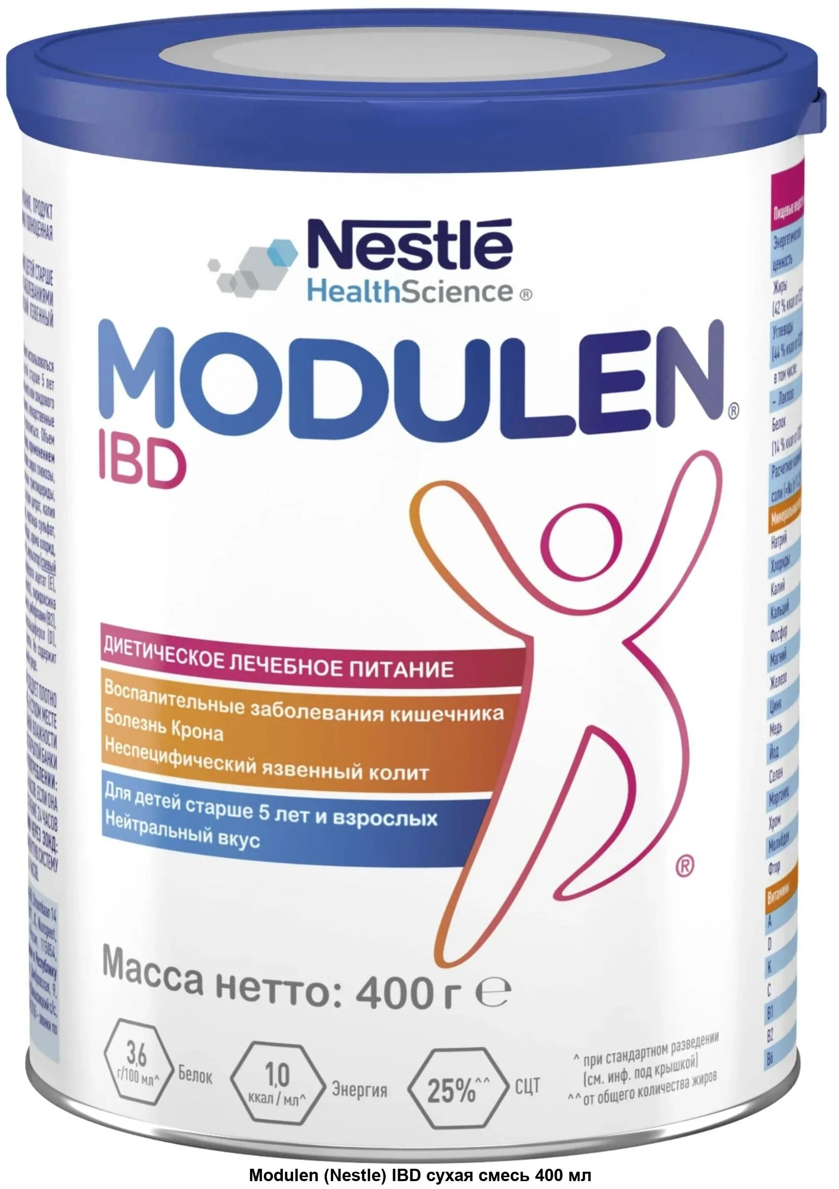 Энтеральное питание отзывы. Смесь Nestle Modulen IBD. Модулен IBD смесь д/энтерального питания 400 г. Modulen (Nestle) IBD сухая смесь 400 г. Смесь для энтерального питания модулен 400г.