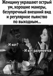 Острый ум