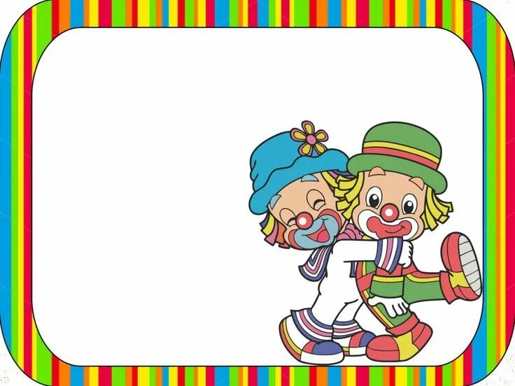 Как получить клоунскую рамку в дс
