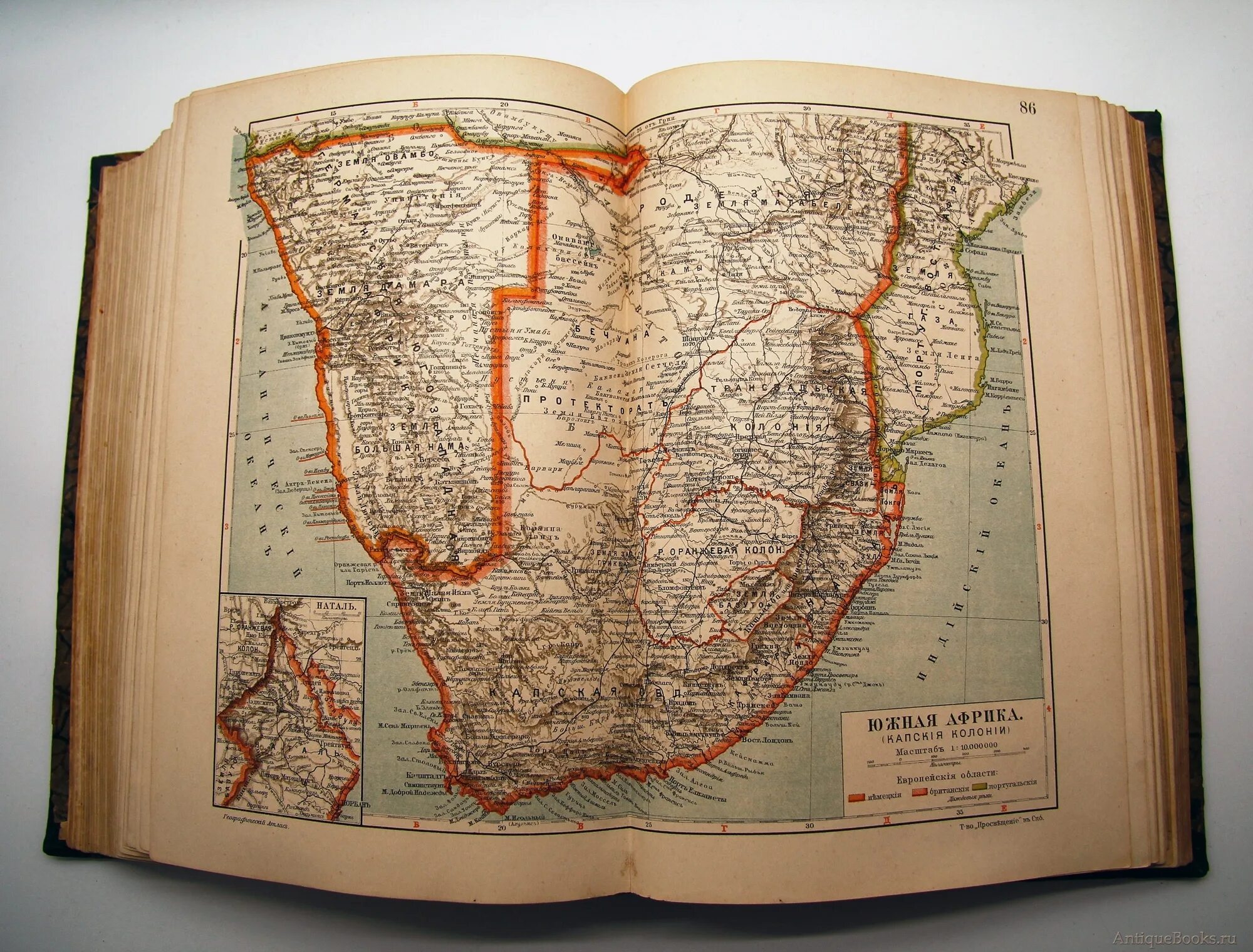 Кто создал географический атлас. Географический атлас. Географический атлас Ломоносова. Карты географический атлас учителя. Атлас фгам и учитель.