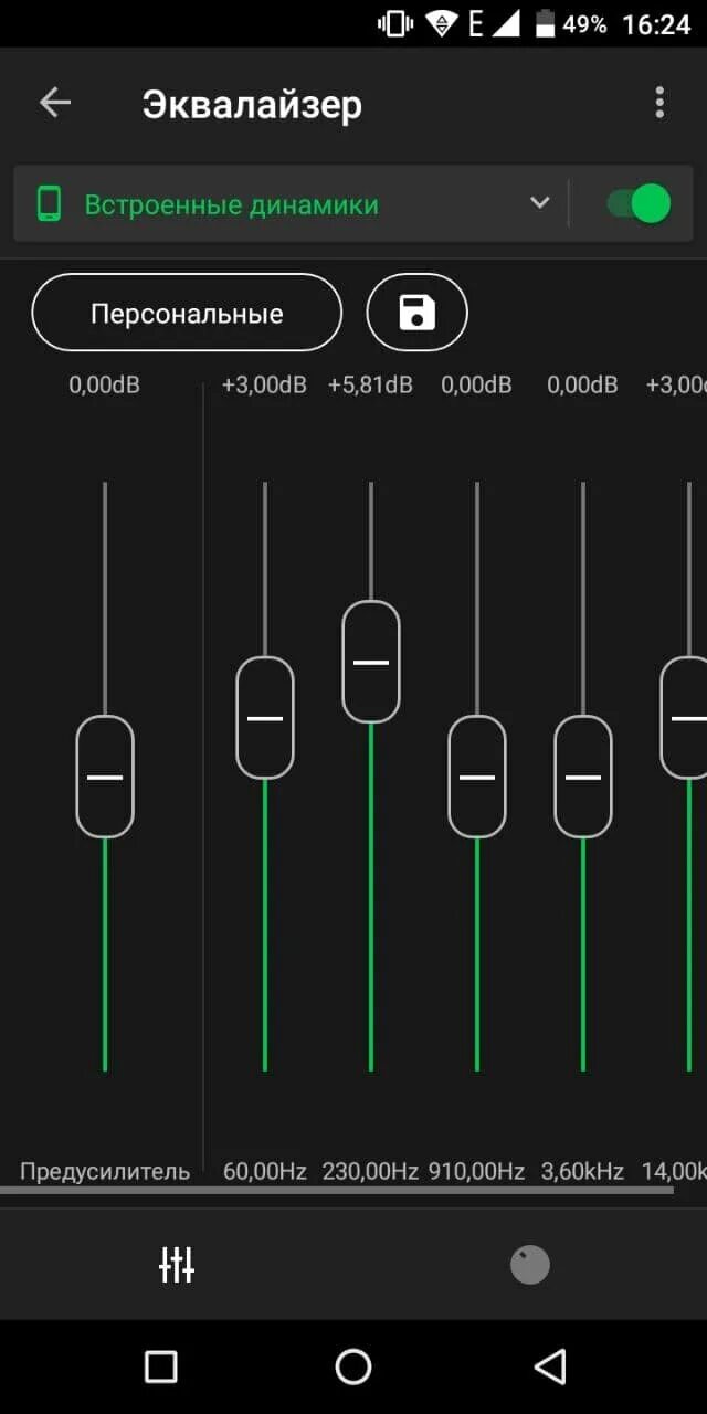 Приложение для музыки на андроид. Топ приложений для прослушивания музыки Android. Musicolet. Музыка из андроид. Делать музыку на андроид