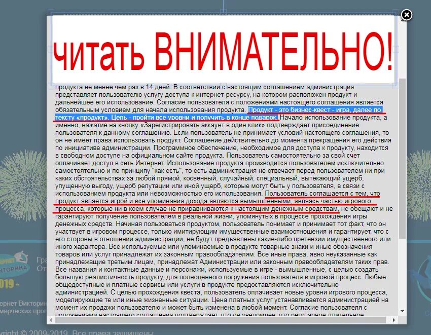 Упущенной выгодой является. Претензия упущенная выгода и убытки. Ущерб и упущенная выгода. "Упущенная выгода у физического лица". Недополученный доход и упущенная выгода.