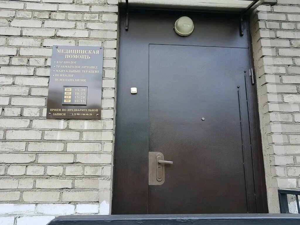 всеволожская передвижная амбулатория. амбулатория п рассвет тульская область ленинский район. амбулатория заневский пост. амбулатория янино-1. женская консультация нягань врачи.