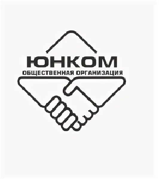 Юнк армавир. Юнк бонус. Юнк бонус. Ооо юнк армавир. Юнк армавир.
