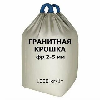 Авито уголь