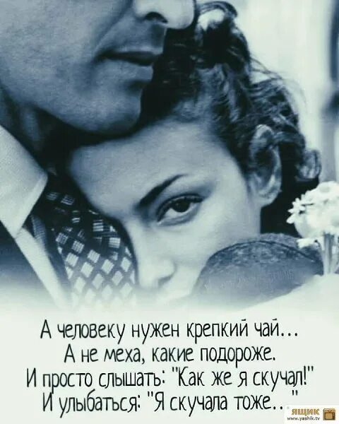 А мне бы просто быть