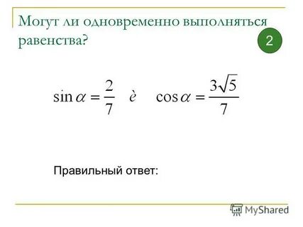 Могут выполняться одновременно