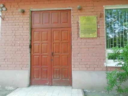 Межрегиональная 6