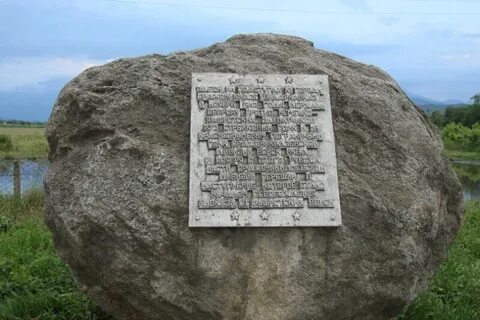 Посетить памятный камень сары