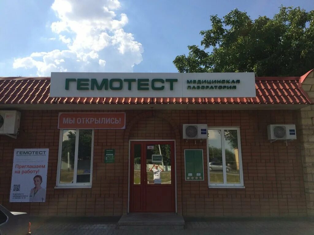 клиника в изобильном 50 лет октября. медлайф донецк. диагностический центр изобильном промышленная. г изобильный ставропольский край диагностический центр. операционный блок этаж.