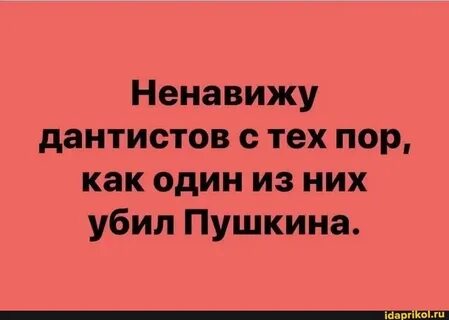 С тех пор она