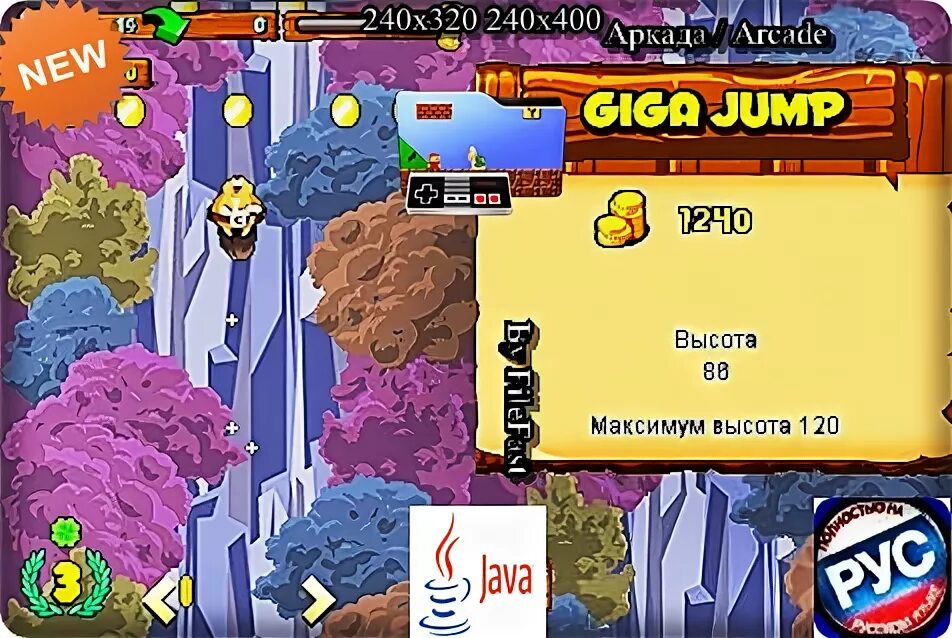 Jump Giga. Гига джамп игра.