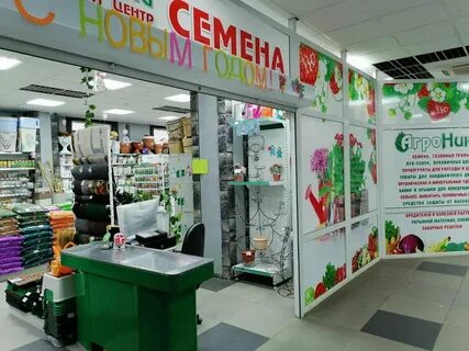 Центр новосибирск интернет магазин