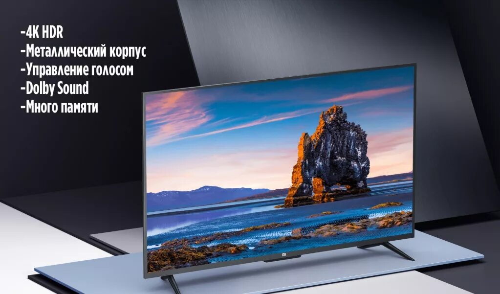 Телевизор led Xiaomi mi TV 4s 43. Led Xiaomi mi TV 4s 55. Телевизор Xiaomi mi TV 4s 43 (l43m5-5aru). Телевизор Xiaomi mi TV 4s 43 t2 42.5" (l43m5-5aru).