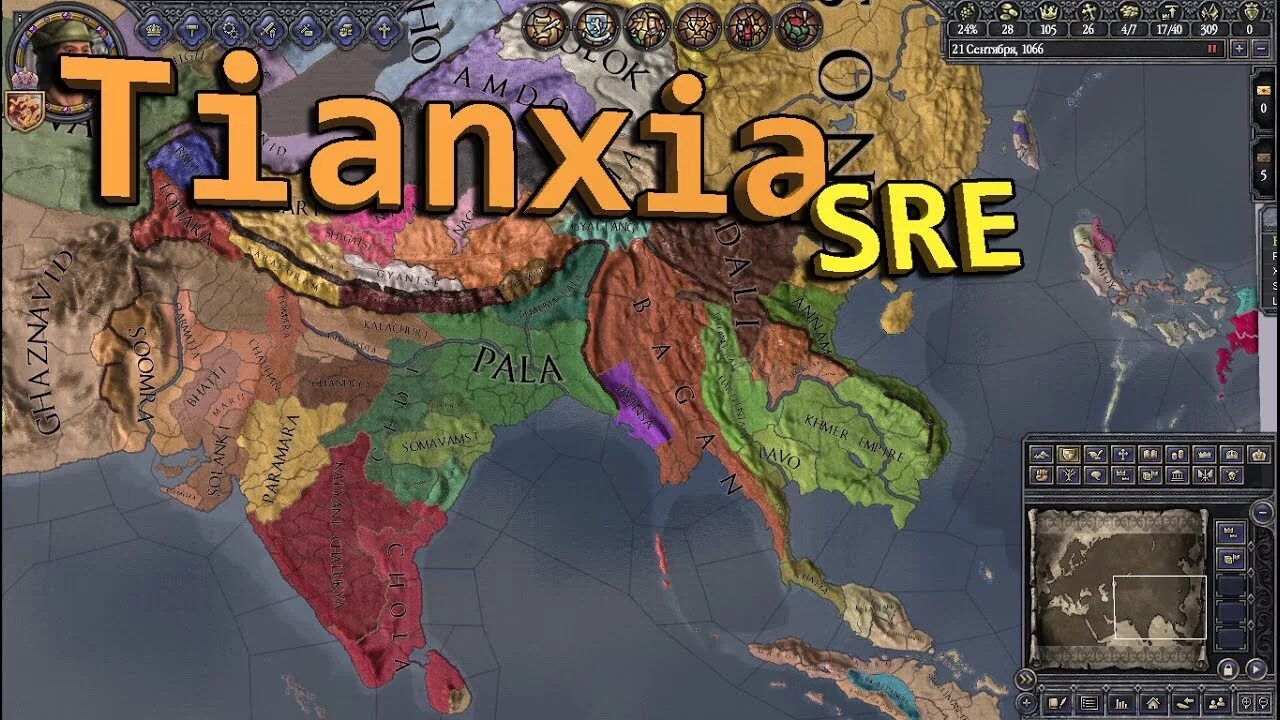 Крусайдер кингс 3 карта. Crusader kings 3 elder kings 2. Elder kings 2 map. Поднебесная империя. Crusader kings 3 elder kings 2.