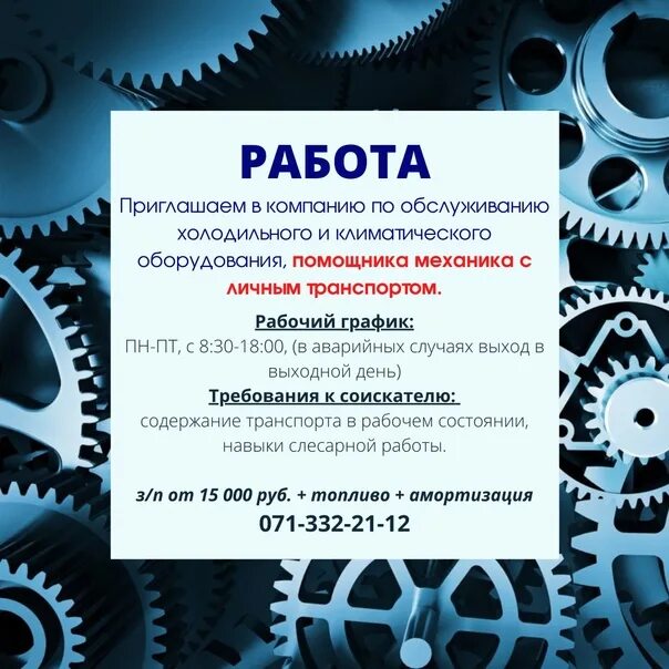 Днр работа срочно свежие вакансии