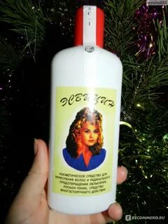 Эсвицин лосьон тоник