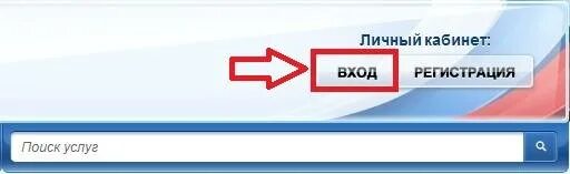 Семья 62 рф личный кабинет вход. ОКДЦ личный кабинет. ОКДЦ на Пушкинской личный кабинет. ОКДЦ личный кабинет регистрация. Личный кабинет ОКДЦ Ростов.