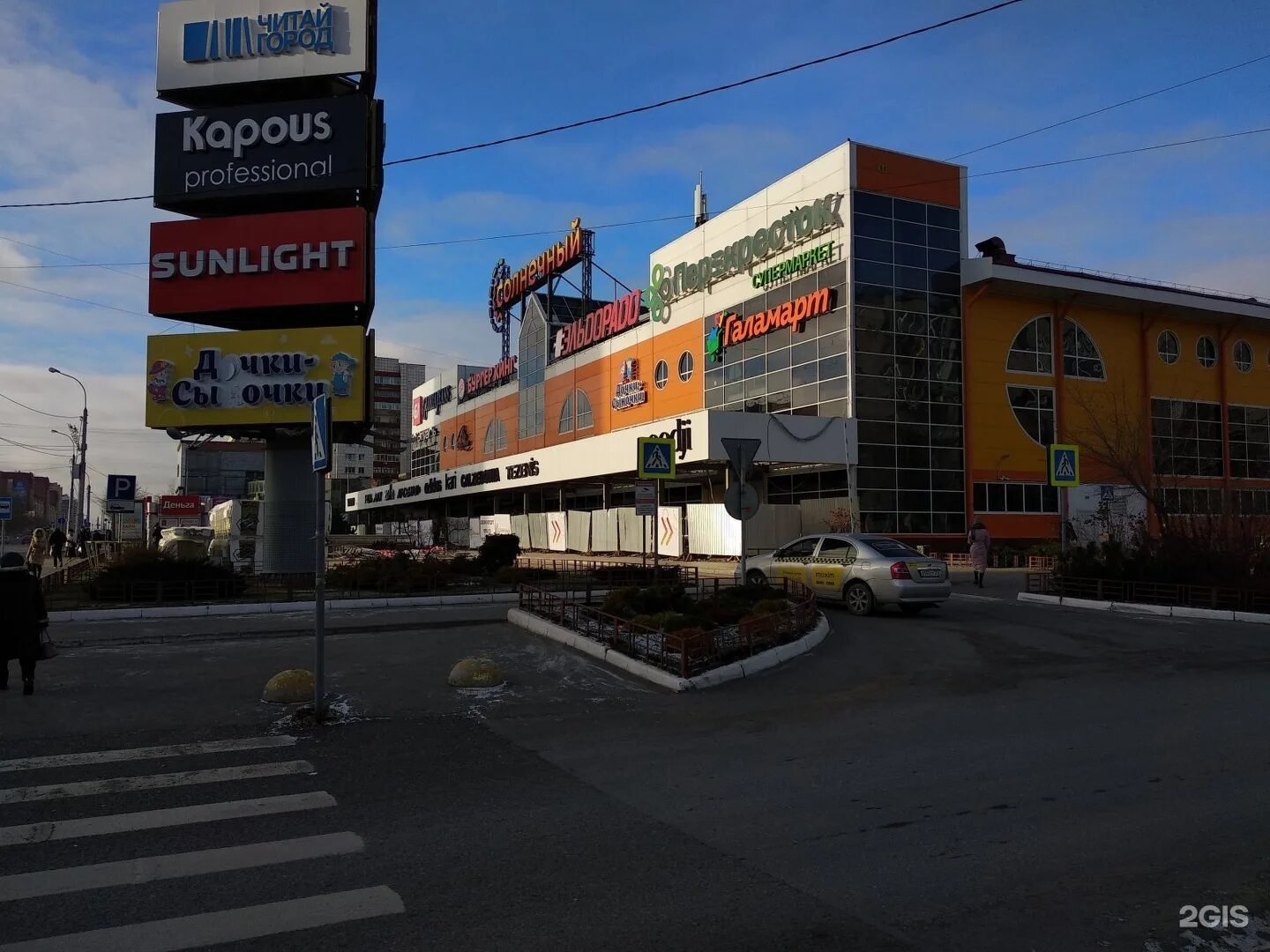 Солнечный ул пермякова 50б. Солнечный ул пермякова 50б. Магазин солнечный в тюмени. Рынок солнечный тюмень. Тц солнечный.
