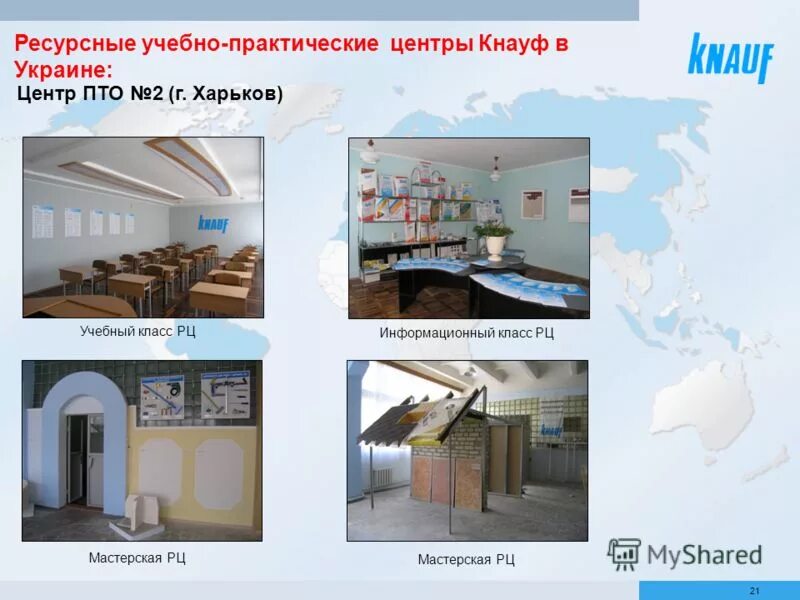 центр профессионально технического образования. среднепрофессиональное образование. центр профессионально технического образования. центр профессионально технического образования. альметьевский нефтяной техникум.