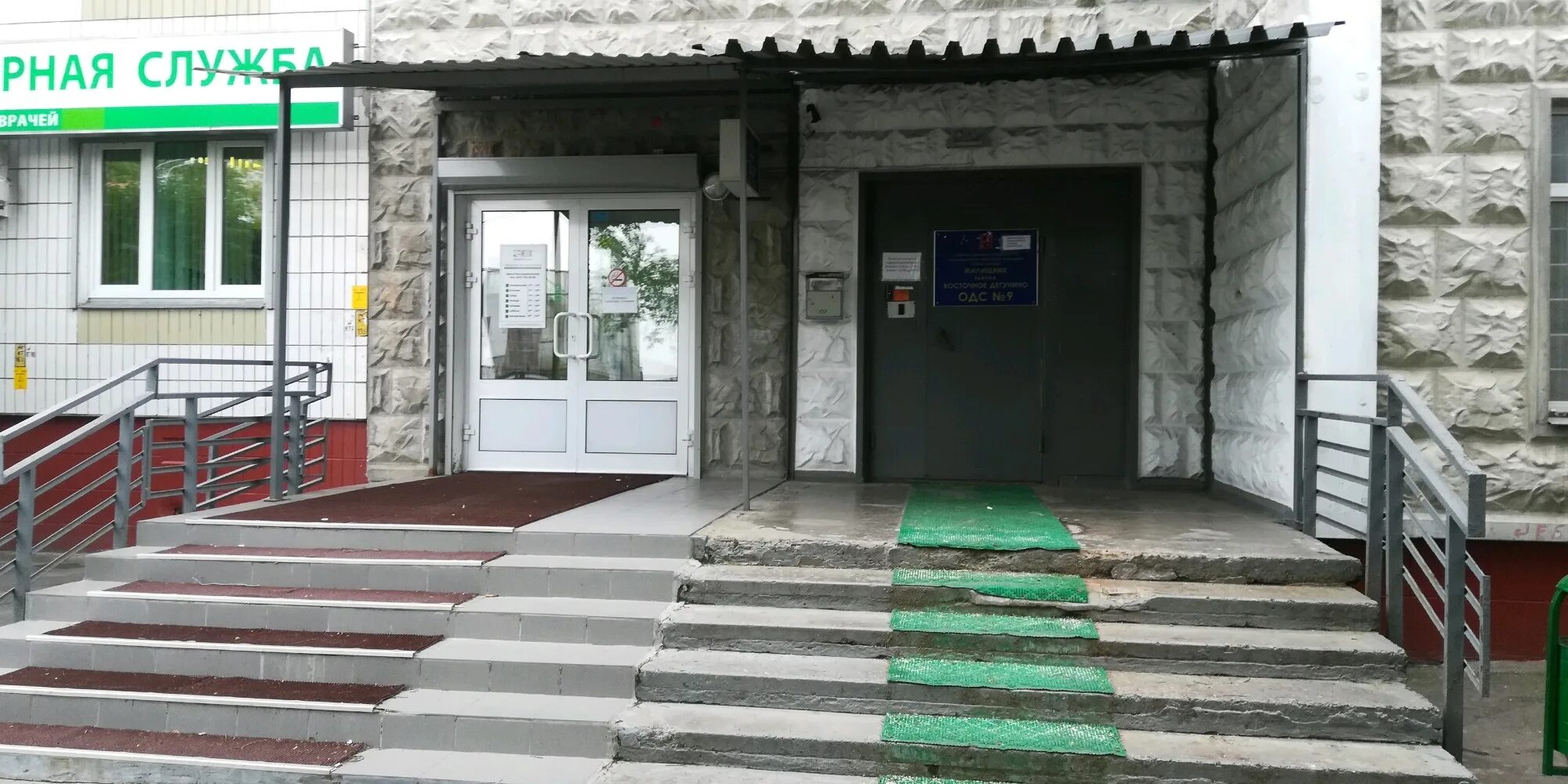 бескудниковский переулок управляющая компания. ветеринарная клиника на бульваре 30 лет победы. бескудниковский бульвар, 32к1. 32а. бескудниковский бульвар дом 32.