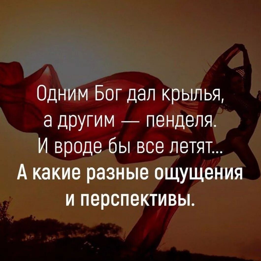 Разные какие захочешь