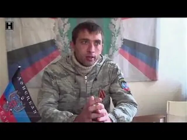 Надо днр