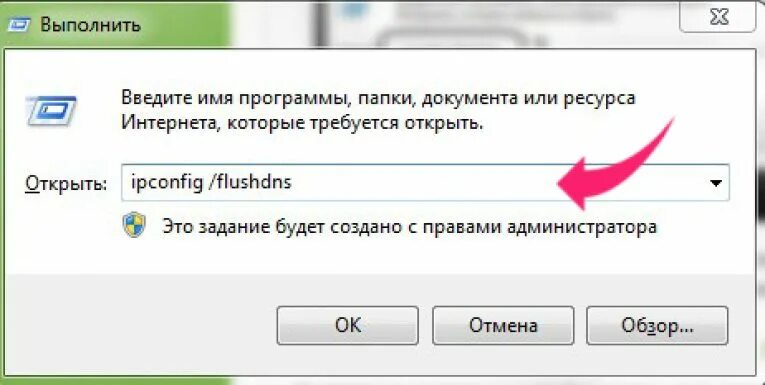 Удалить следующие элементы. Win r кэш. Как очистить кэш на компьютере. Win r команда для очистки кэша. Как очистить кэш на компьютере через win+r.