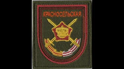 15 й мотострелковой бригаде