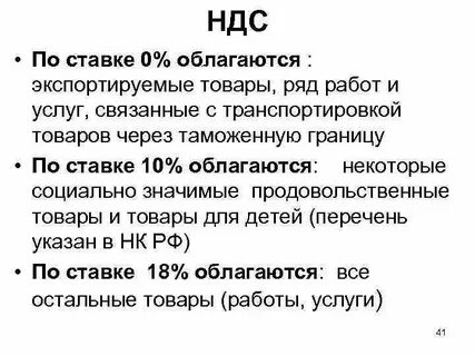 Сколько взимают