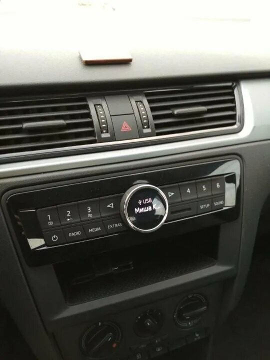 Zmiana Blues'a na coś z nawigacją.... - Forum SKODA RAPID