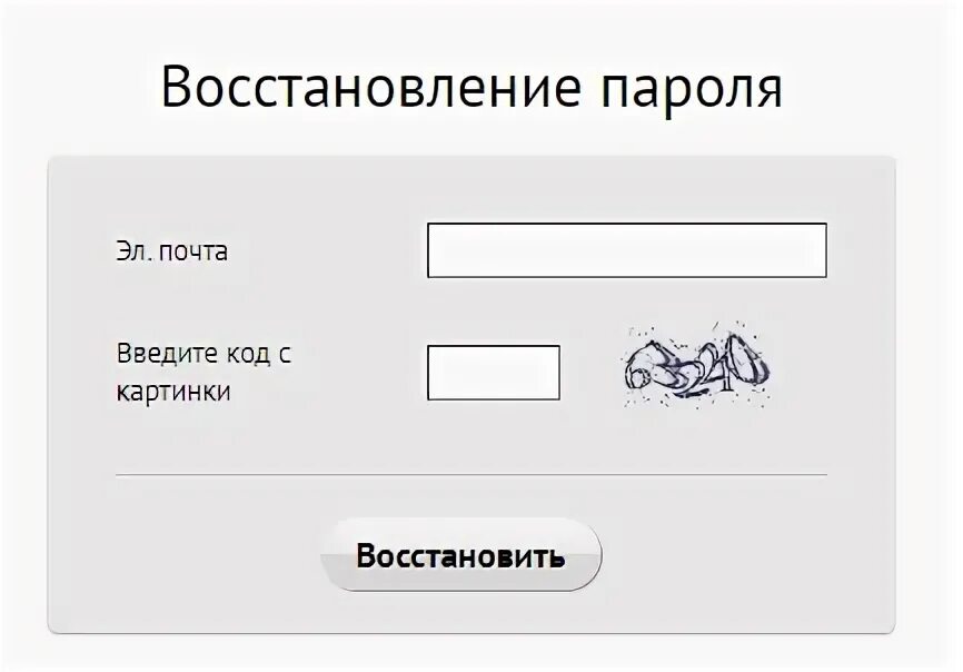 Мой ликард личный кабинет. Ликард процессинг личный кабинет. Ликард мобильное приложение. Забыл пароль в приложении Лукойл. Ликард личный кабинет с. Михайлова д. 1.