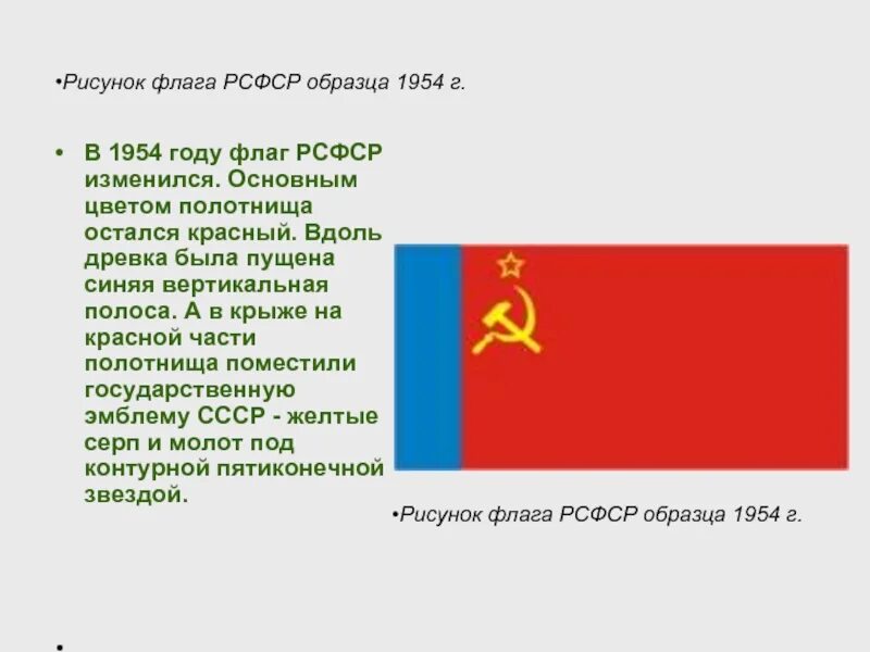 Красно бело красный флаг с гербом. Флаг красный синий красный вертикально с гербом. Флаг красный синий красный вертикально с гербом. Красный белый синий. Сербия флаг и герб.