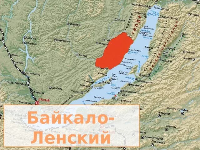 Байкало ленский заповедник где находится. Территория Байкало Ленского заповедника. Байкало-Ленский заповедник на карте. Байкало-Ленский заповедник расположение. Заповедник Байкало-Ленский заповедник.